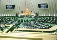 لاریجانی:‌ مجلس فردا جلسه علنی دارد

