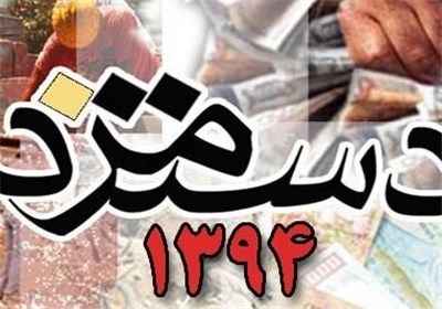 درخواست مزد ۹۷۴هزار تومانی کارگران/دولت و کارفرمایان پیشنهاد ۱۵درصدی دادند