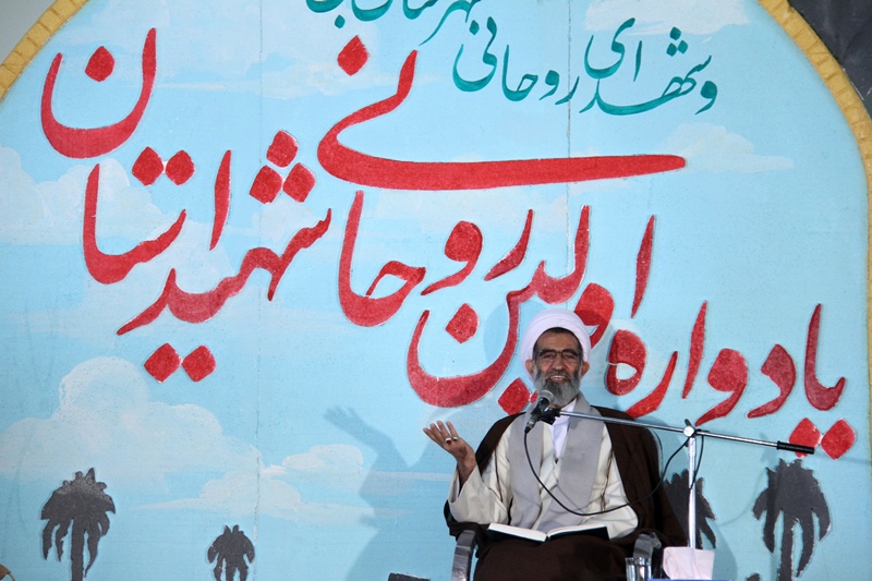 برگزاری اولین یادواره شهدای روحانی استان چهار محال بختیاری و شهرستان بن