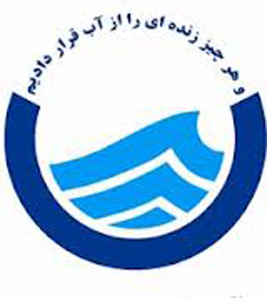 جشنواره جلوه‌های آب باید در صیانت از آب کارساز باشد