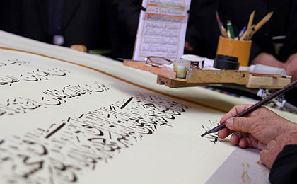 نگارش بزرگترین قرآن جهان در مشهد