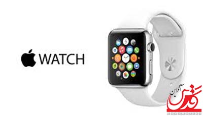 اعلام زمان دقیق برای دریافت سفارشات ساعت اپل