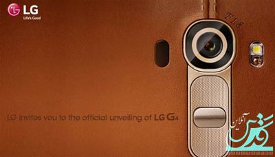 راه اندازی گوشی G4 رسما تایید شد