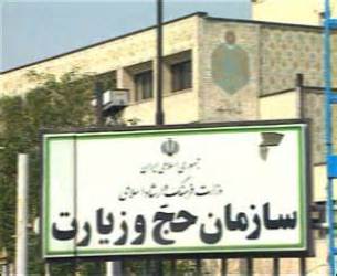 پروازهای حج عمره لغو شد 