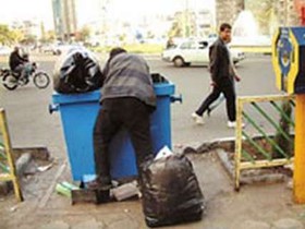 سامان‌دهی معتادان زباله گرد نیازمند یک کار تیمی و بین دستگاهی است