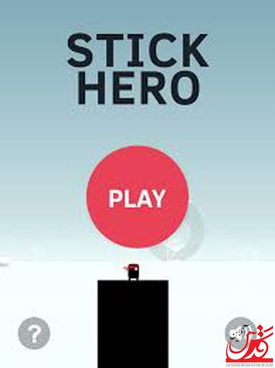 با بازی stick hero هیجان بدون زمان را تجربه کنید