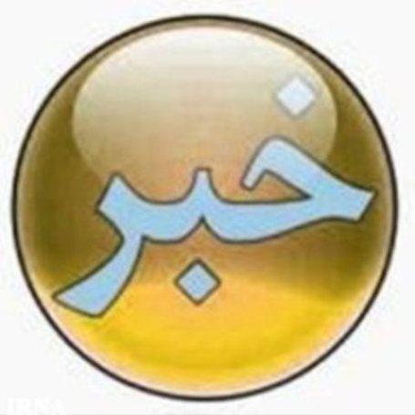 "مردان فضایی، زنان شیشه‌ای"در باغ جوان اصفهان 