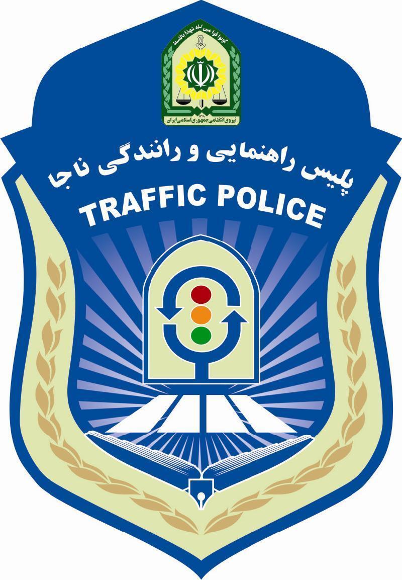 محدودیت‌های ترافیکی جاده‌ها در تاسوعا و عاشورای حسینی
