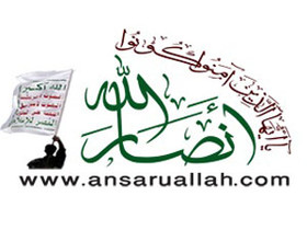 انصارالله: با هادی مذاکره نمی‌کنیم/تظاهرات یمنی‌ها علیه قطعنامه شورای امنیت