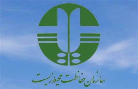 صندوق ملی محیط زیست در خراسان رضوی تشکیل شد‌