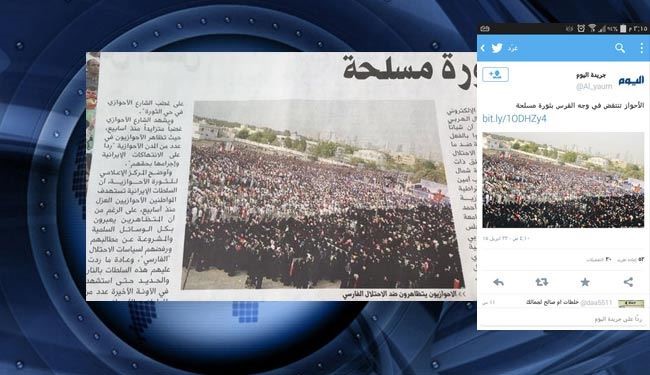 گاف روزنامه سعودی هنگام خبرسازی ضد ایران+عکس