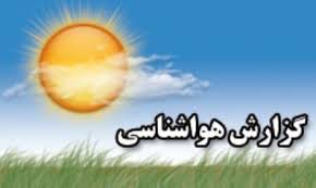 امروز هم هوای مشهد  برای گروه های حساس ناسالم است