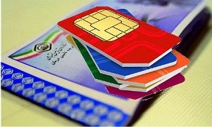 سیم‌کارت‌های جدید با چه کدی واگذار می‌شوند؟