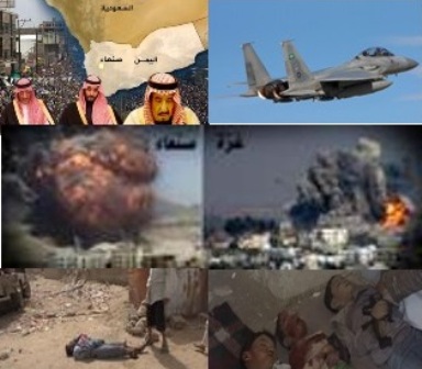 گزارشی ازتجاوز آل سعود به یمن/مرگ بیش از400 کودک تاکنون 