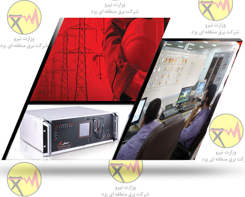 نصب و راه‌اندازی سيستم ضبط مكالمات در ۵ پست انتقال شبکه‌ي برق یزد
