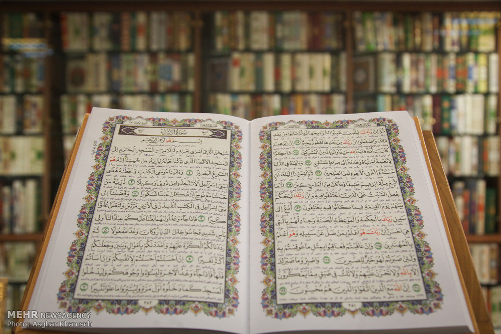 یازدهمین نشست تخصصی اساتید، قاریان و حافظان قرآن آغاز می‌شود 