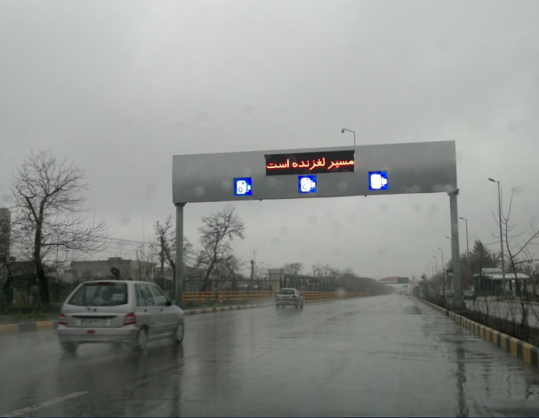 مراقب هوای دو روز آینده مشهد باشید