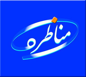 برپایی مناظره حمید رسایی و صادق خرازی در مشهد