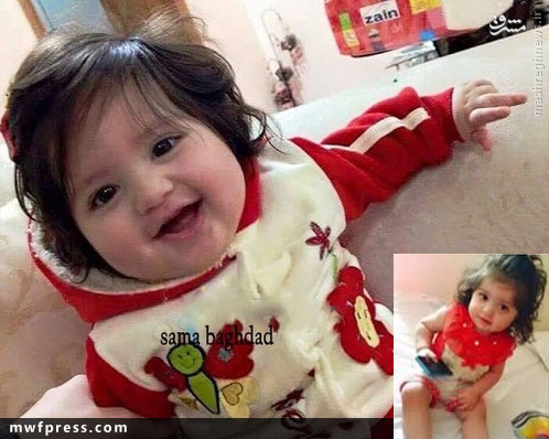 داعش این دختر دوساله را اعدام کرد+عکس 