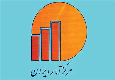 نگاهی به فعالیت‌های مرکز آمار ایران+پیام‌های سیف و بان‌کی‌مون