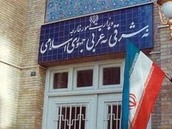 احضار کاردار سفارت عربستان در تهران به وزارت خارجه