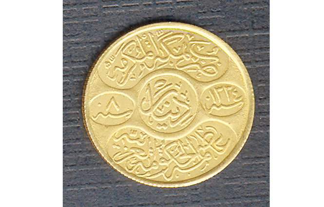 اهدای سکه طلای امیر هاشمی مکه به موزه آستان‌قدس‌رضوی
