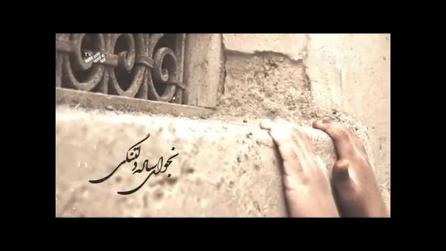 فیلم/ من از خویش گم شده ام