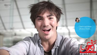 راه اندازی نسخه ی وب بتای اسکایپ در آمریکا و انگلستان