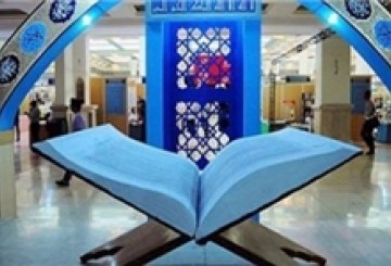  یازدهمین دوره نمایشگاه قرآن و عترت مشهد  در ۷۰۰ غرفه برگزار می‌شود