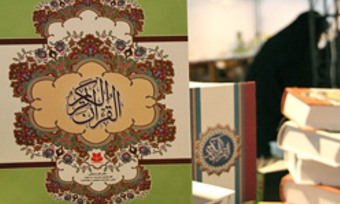 دهمین نمایشگاه قرآن و عترت مشهد؛ حاشیه هایی پر رنگ تر از متن