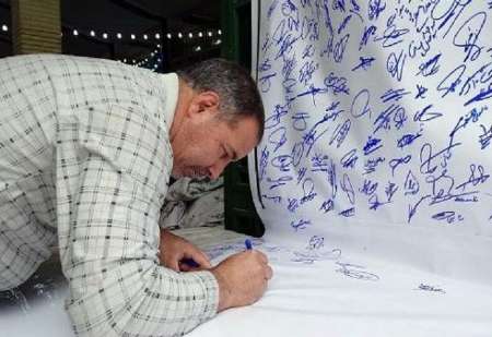 رونمایی از امضای میلیونی ایرانیان در حمایت از تیم مذاکره کننده