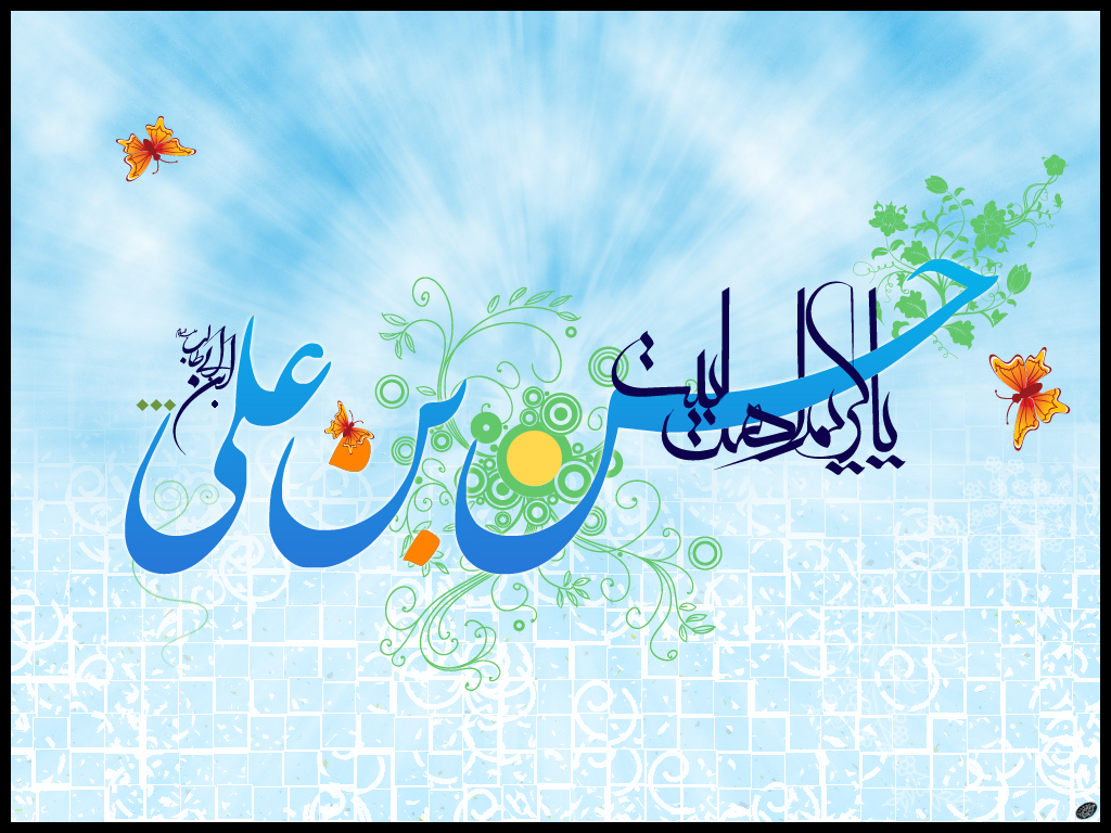 امام حسن مجتبی (ع)، تجلی عشق و اکرام