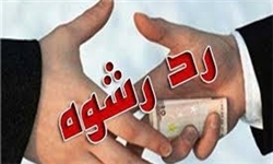 رشوه ۱۱ میلیون ریالی حامل حشیش کارساز نشد