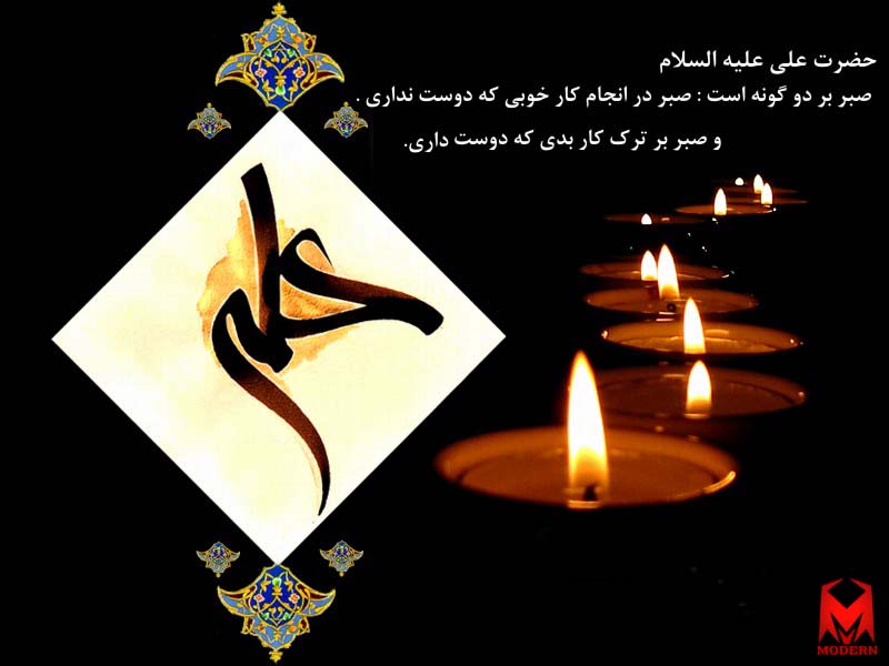 کلیپی زیبا از نوحه سنتی بوشهر به مناسبت ایام شهادت  شهادت امام علی (ع)