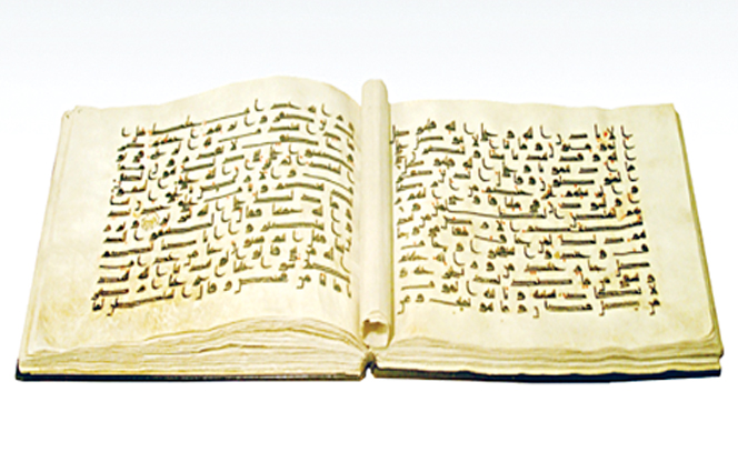  نمایشگاه آثار چاپ سنگی و چاپی با موضوع حضرت علی(ع) در کتابخانه مرکزی آستان قدس رضوي