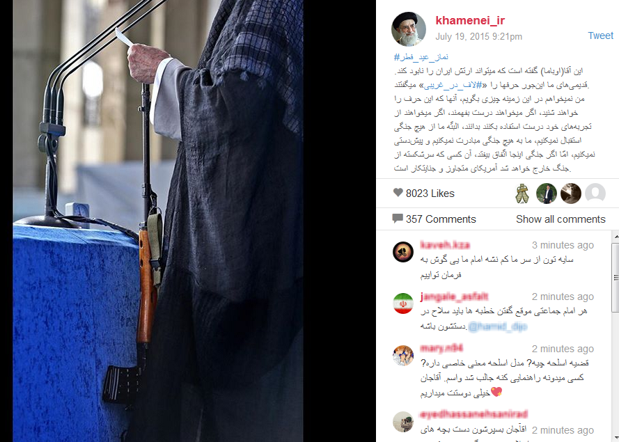 پیام اینستاگرام رهبر انقلاب به اوباما