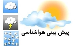 خراسان رضوی گرم تر می شود/بارش های پراکنده دور از انتظار نیست