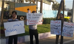 تجمع اعتراضی دانشجویان به حضور فابیوس در فرودگاه مهرآباد