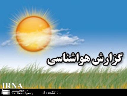 کاهش دما در برخی استان های کشور/ آسمان تهران فردا ابری است