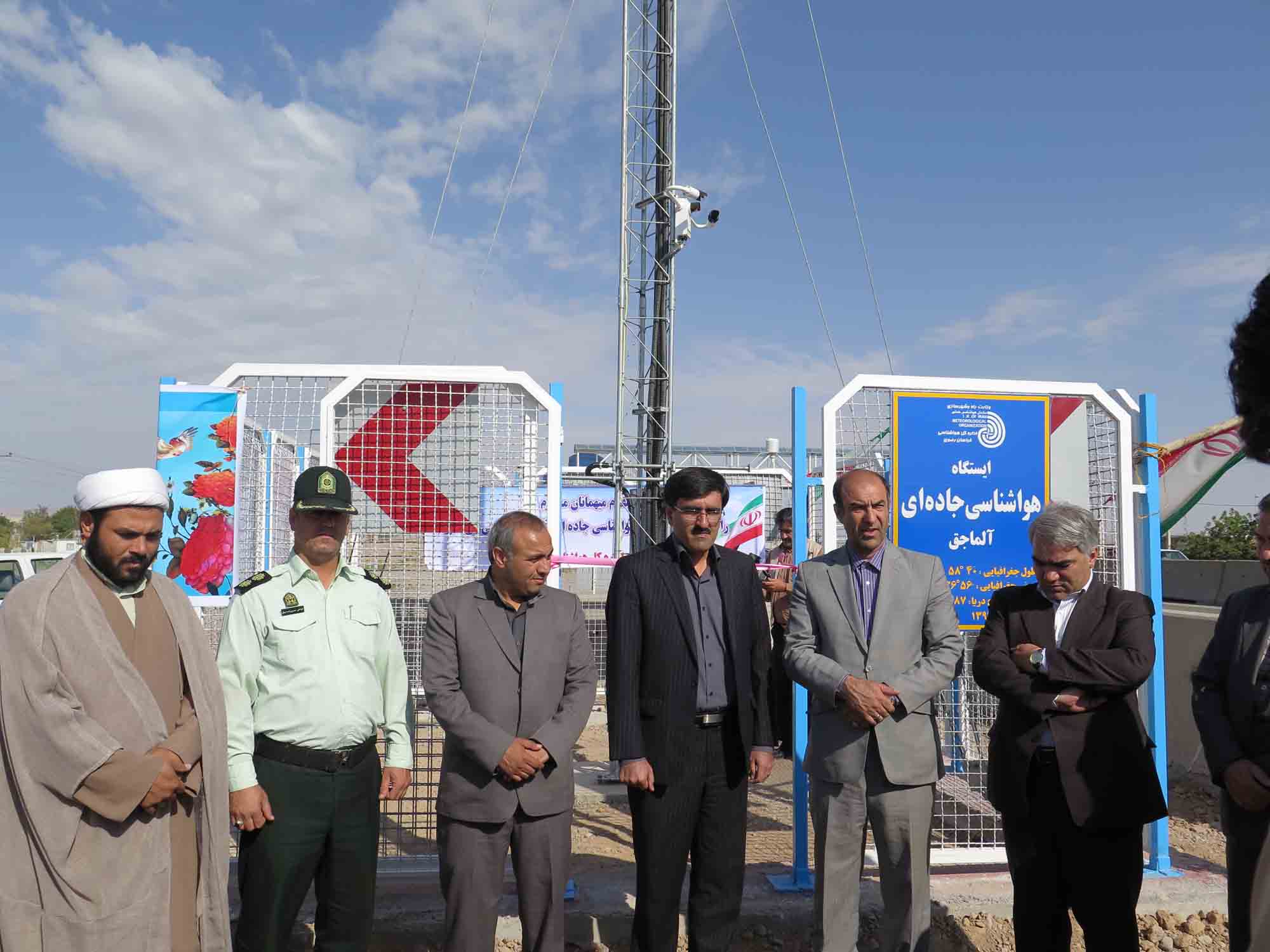 بهره برداری از چهارمین ایستگاه هواشناسی جاده ای خراسان رضوی