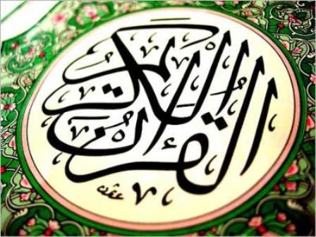 همایش ملی سیره رضوی و سبک زندگی قرآنی در سبزوار برگزار می‌شود