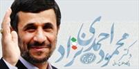 حضور احمدی‌نژاد در مراسم ترحیم هادی نوروزی