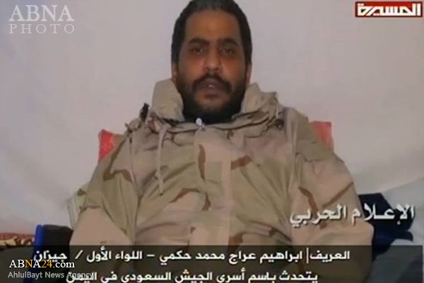 اسارت اولین سرباز سعودی به دست نیروهای نظامی یمن + عکس 