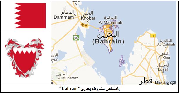 بحرین روابط دیپلماتیکش با ایران را قطع کرد