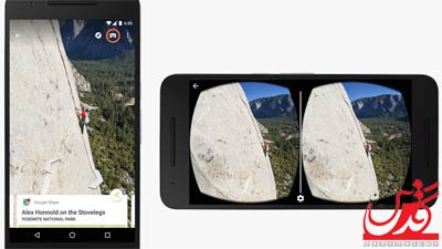 امکان مشاهده‌ی همه جانبه‌ی خیابان‌ها با VR توسط Google Cardboard