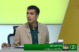 استقبال از فردوسی‌پور با شعار «عادل پرسپولیسی»