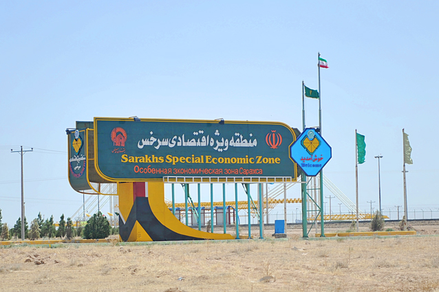 دستاوردهای منطقه آزاد تجاری زابل از مکران تا سیستان