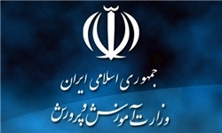 بزرگترین پروژه رفاهی فرهنگیان کشور در مشهد احداث می‌شود