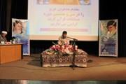 مرحله استانی سی و هشتمین دوره مسابقات قرآن خراسان رضوی در شهر قوچان برگزار می شود