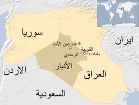 تمامی راه‌های امدادرسانی به داعش در الرمادی قطع شد
